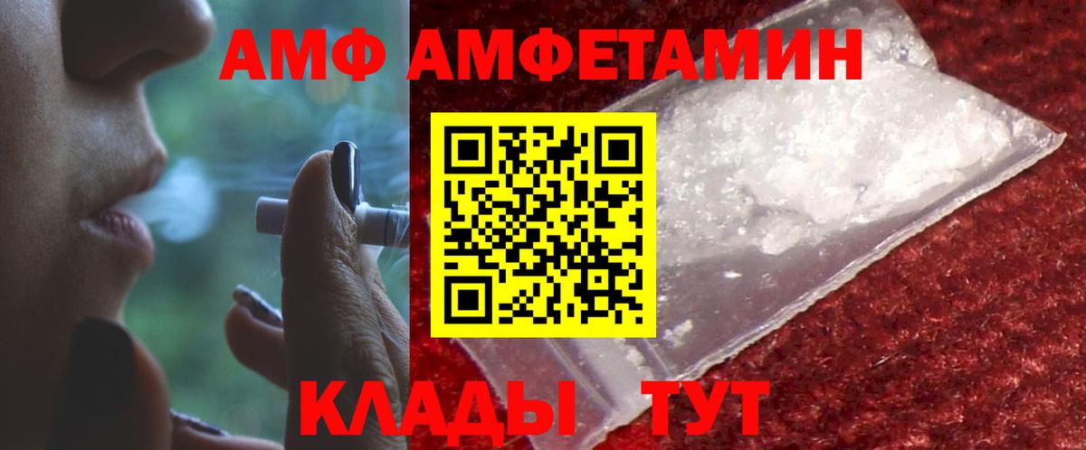 Меф МЯУ МЯУ кристаллы  Гашиш  Крымск  Вход с VPN  Cocaine  ГАШ  МАРИХУАНА 