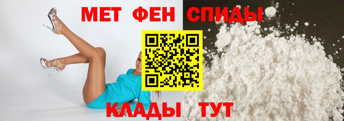 АМФЕТАМИН  Вход с VPN  Крымск  Amphetamine  АМФЕТАМИН Premium 