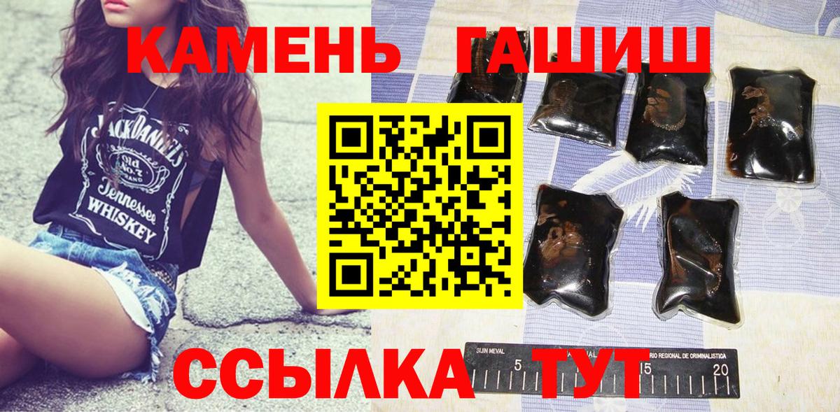 ГАШИШ AMNESIA HAZE Крымск