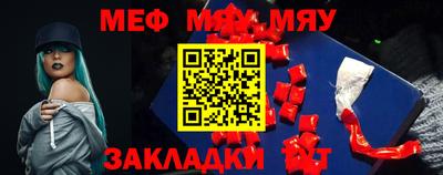 мефедрон VHQ Отрадный