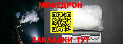 герыч Павлово