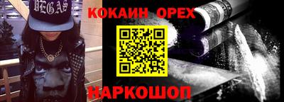 мефедрон VHQ Отрадный