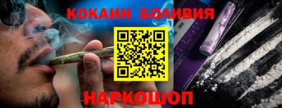 мефедрон VHQ Отрадный