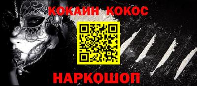 мефедрон VHQ Отрадный