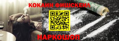 мефедрон VHQ Отрадный