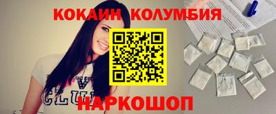 дистиллят марихуана Отрадное