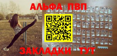 герыч Павлово