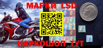 герыч Павлово
