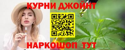 дистиллят марихуана Отрадное