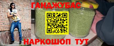 мефедрон VHQ Отрадный