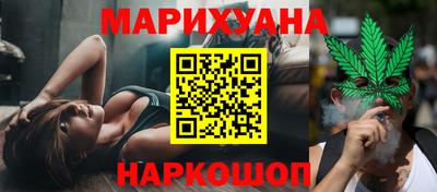 дистиллят марихуана Отрадное