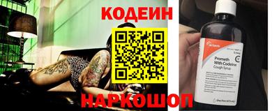 мефедрон VHQ Отрадный