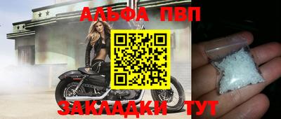герыч Павлово
