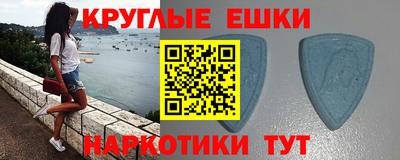 мефедрон VHQ Отрадный