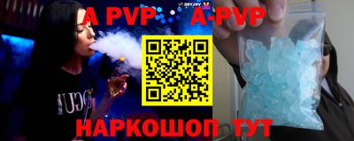 мефедрон VHQ Отрадный