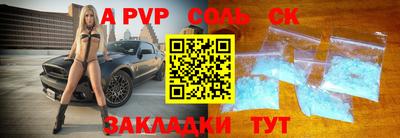 мефедрон VHQ Отрадный