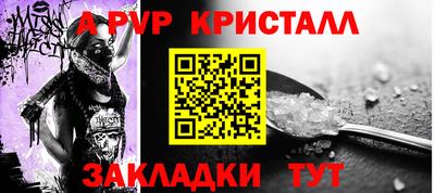 герыч Павлово