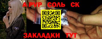 герыч Павлово