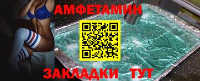 мефедрон VHQ Отрадный
