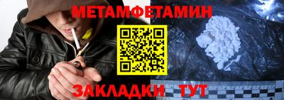 мефедрон VHQ Отрадный