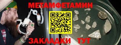 дистиллят марихуана Отрадное