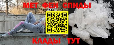 мефедрон VHQ Отрадный