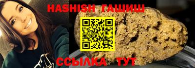 мефедрон VHQ Отрадный