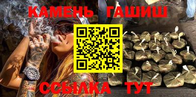 мефедрон VHQ Отрадный