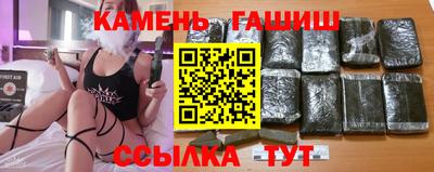 дистиллят марихуана Отрадное