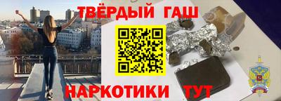 дистиллят марихуана Отрадное