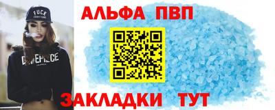 герыч Павлово