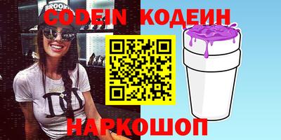 мефедрон VHQ Отрадный