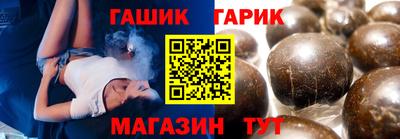 дистиллят марихуана Отрадное