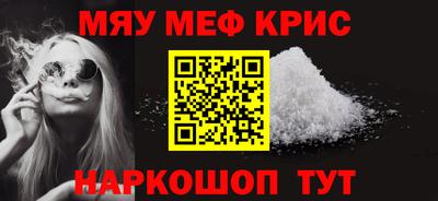дистиллят марихуана Отрадное