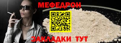 герыч Павлово