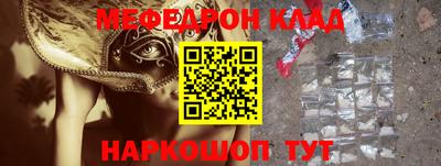 дистиллят марихуана Отрадное