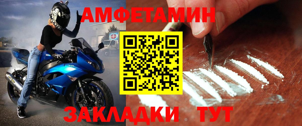 Метамфетамин кристалл  Вход с VPN  Крымск 