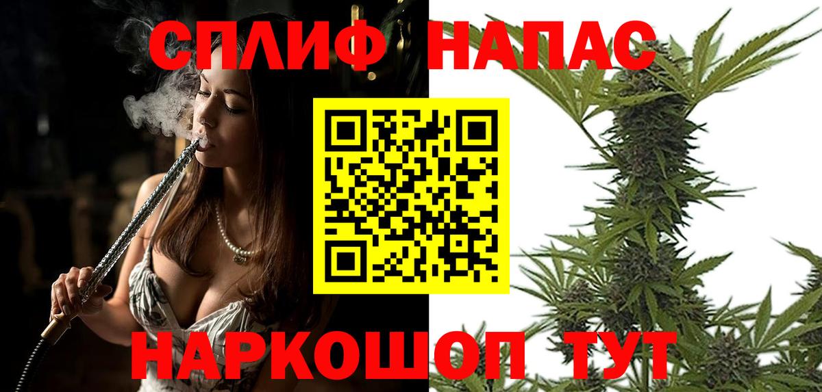 Бошки Шишки OG Kush Крымск