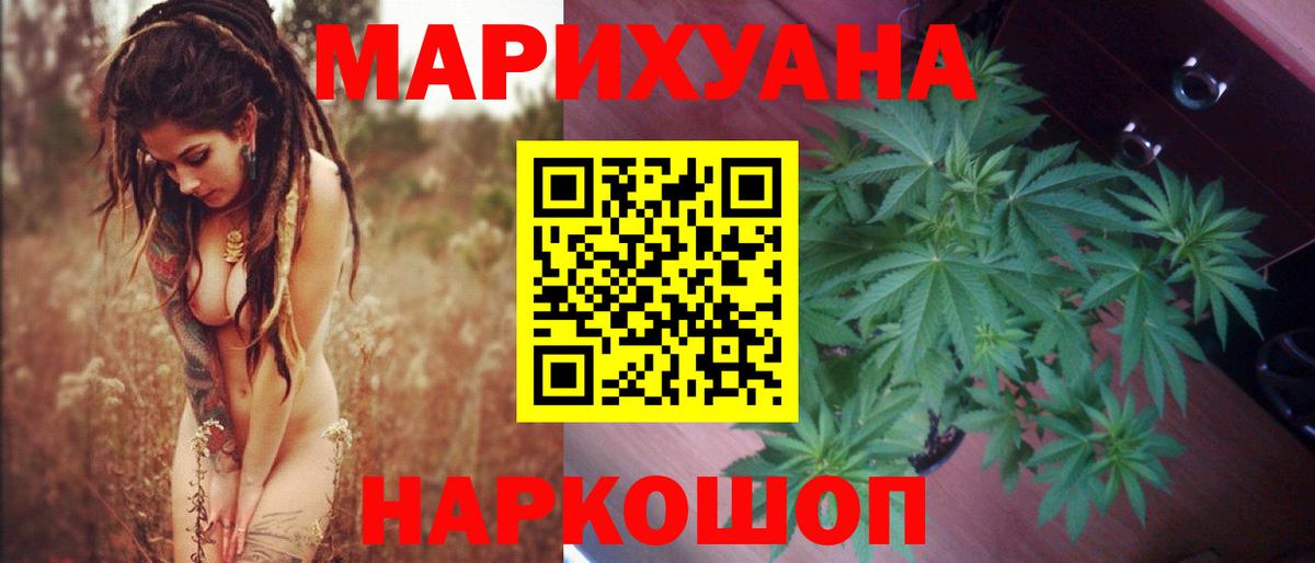 Каннабис тримм  Шишки марихуана планчик  Вход с VPN  Крымск  Бошки марихуана SATIVA & INDICA 